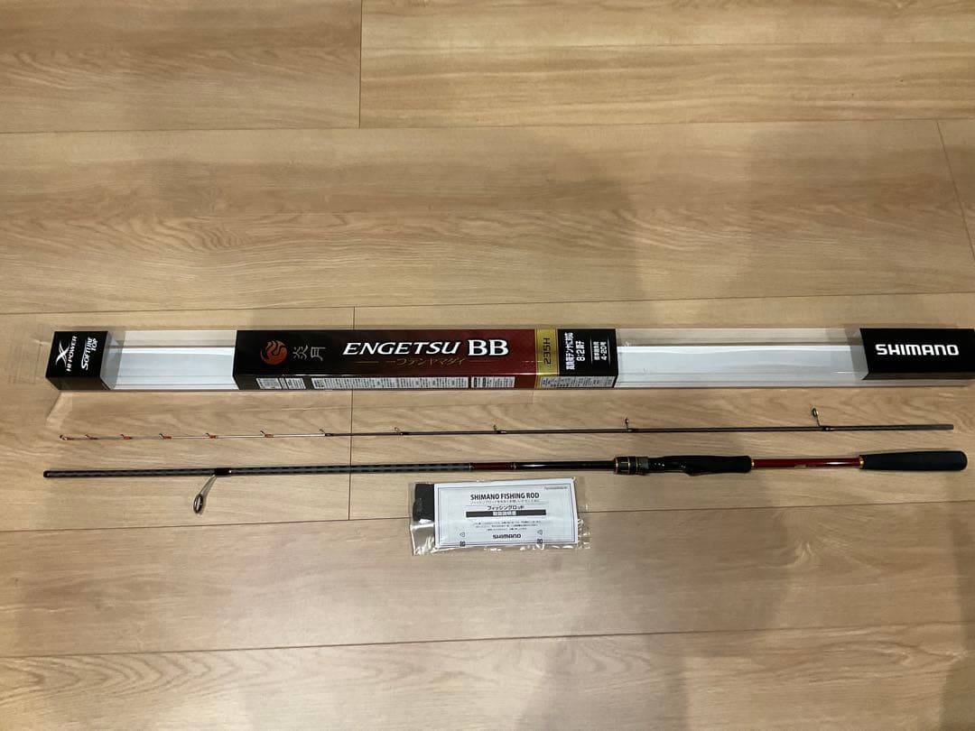 SHIMANO ENGETSU BB 一つテンヤマダイ235H 釣竿 2.35m