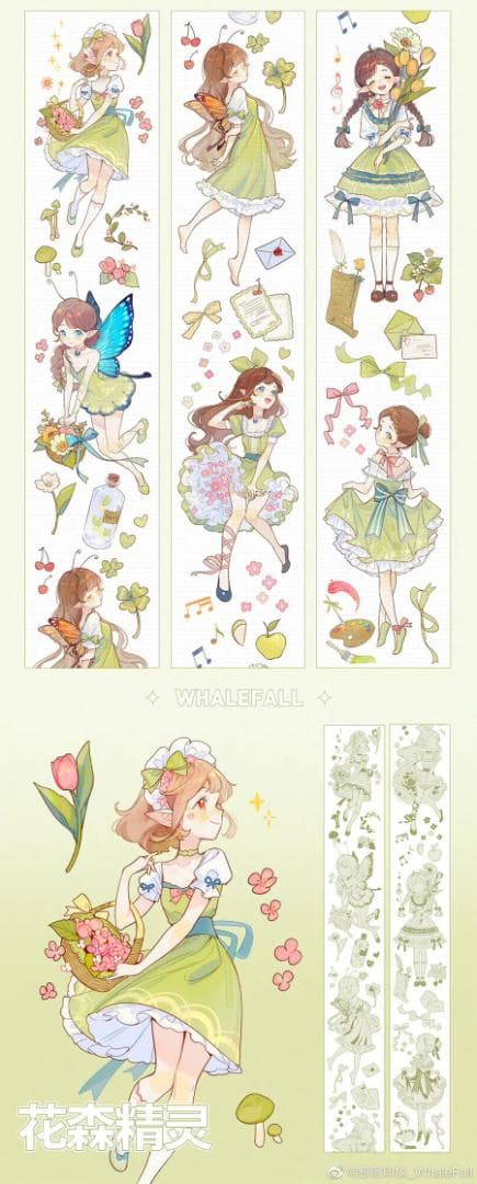 海外 人物マスキングテープ まとめ売り 6本