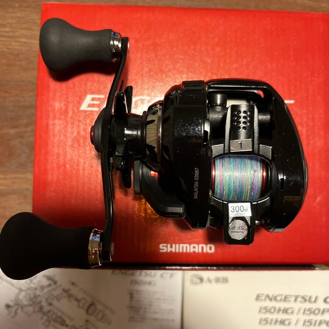 シマノ　エンゲツCT150PG