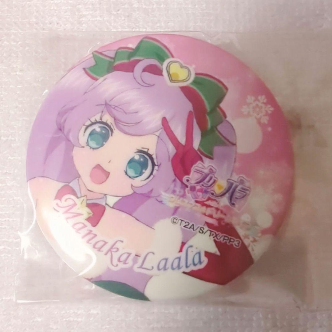 プリパラ クリスマスドリームライブ2016 らぁら 缶バッジ