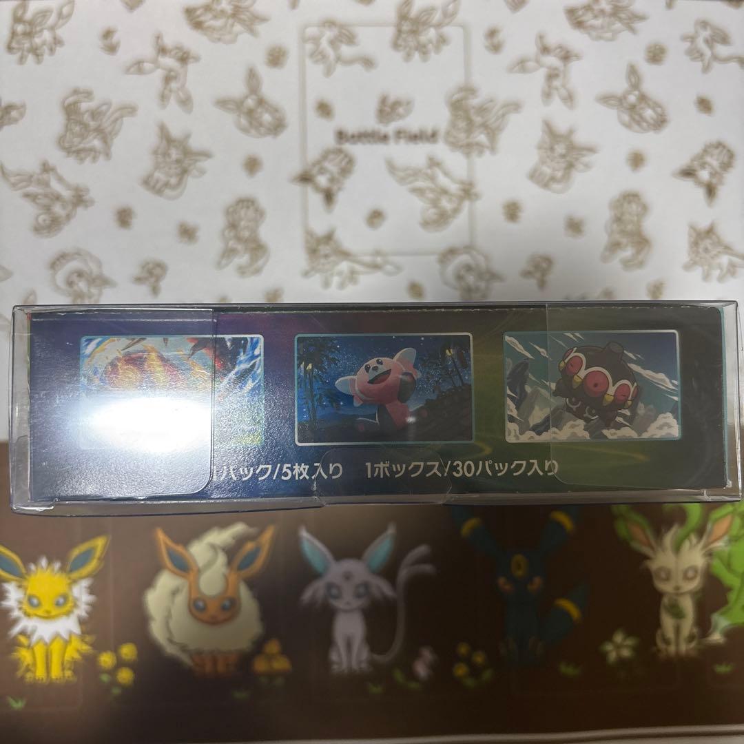 蒼空ストリーム　シュリンク無し