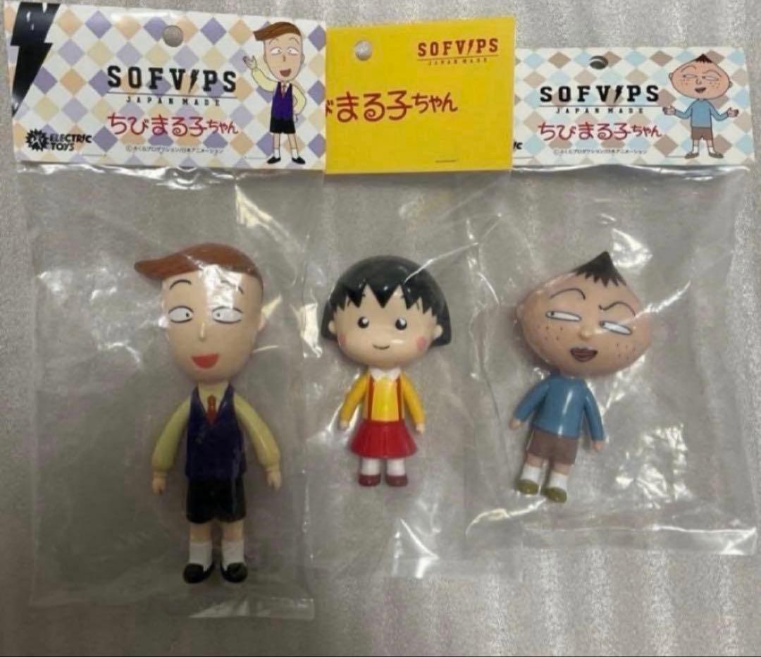 SOFVIPS ちびまる子ちゃん 永沢くん 花輪くん まる子 2nd カラー