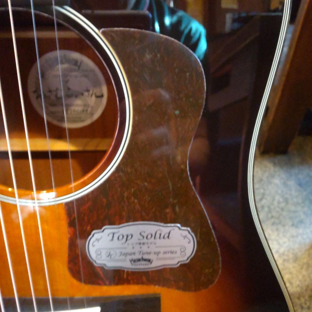 HEADWAY HJ-OSAMURAISAN II （管理イ）