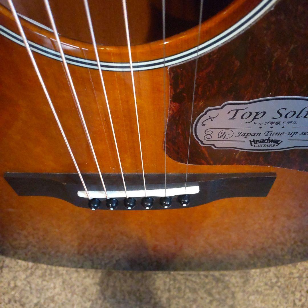 HEADWAY HJ-OSAMURAISAN II （管理イ）