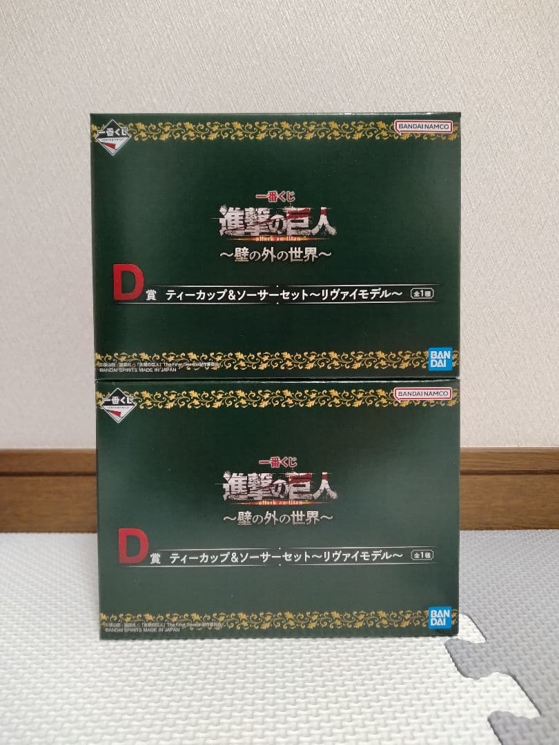 一番くじ 進撃の巨人 〜壁の外の世界〜 全種79点 セミコンプリートセット