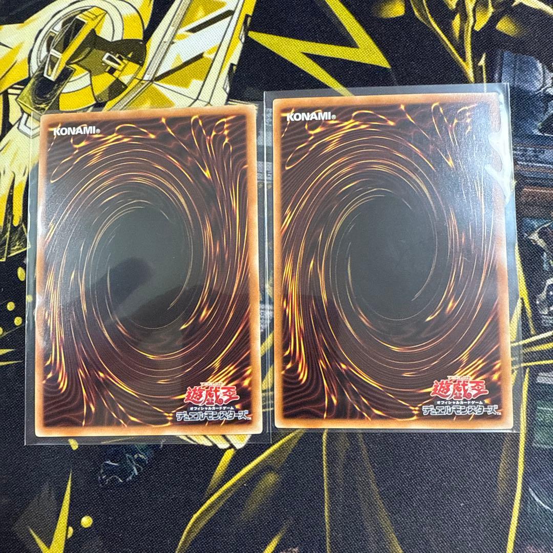 遊戯王 キラーチューン・レッドシール プリズマ プリシク 2枚セット