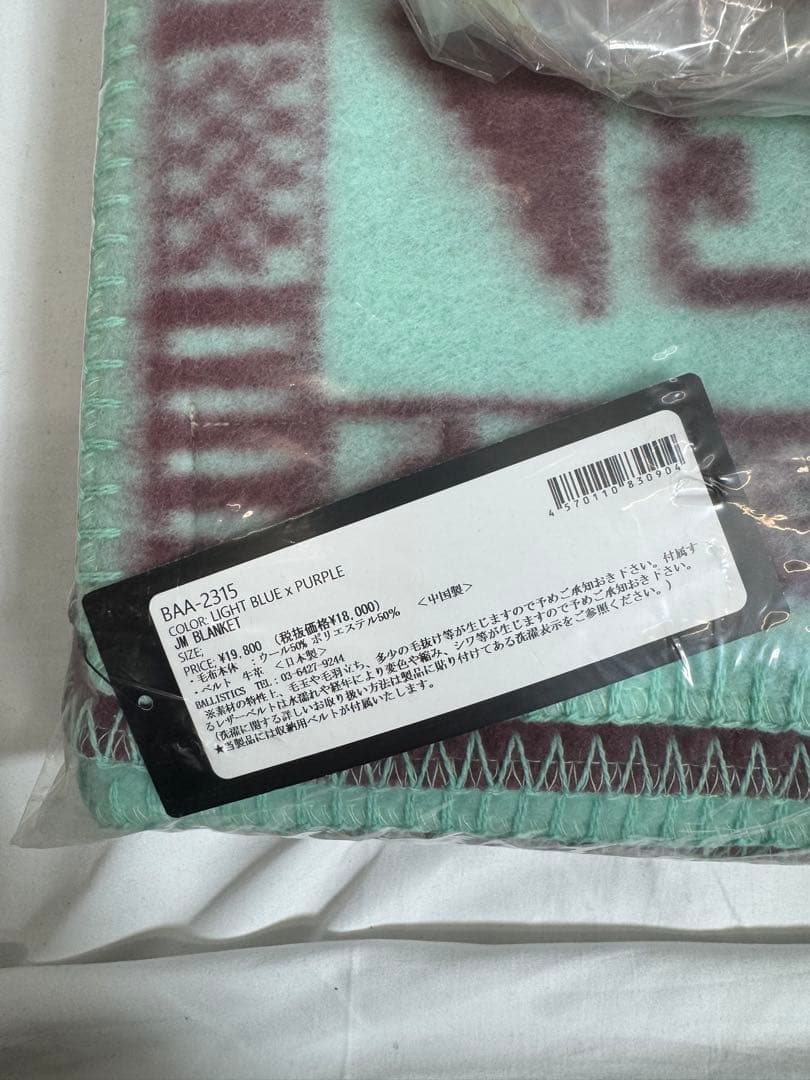 アウトドア寝具 JM BLANKET - LIGHT BLUE x PURPLE