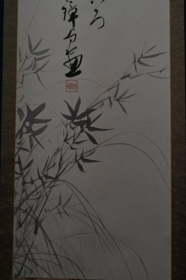 【真作】田中頼璋/月下虫聲図/画賛/掛軸/名家伝来/AA-13