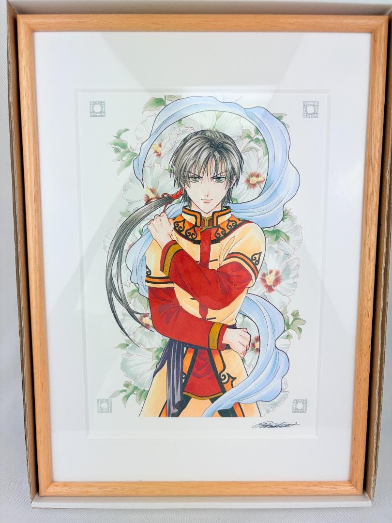 専用『ふしぎ遊戯-玄武開伝-』複製原画 〜女宿・リムド=ロウン〜　渡瀬悠宇