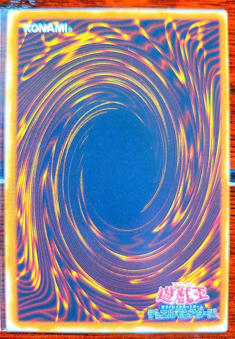 「極美品」　サイバードラゴン　レリーフ