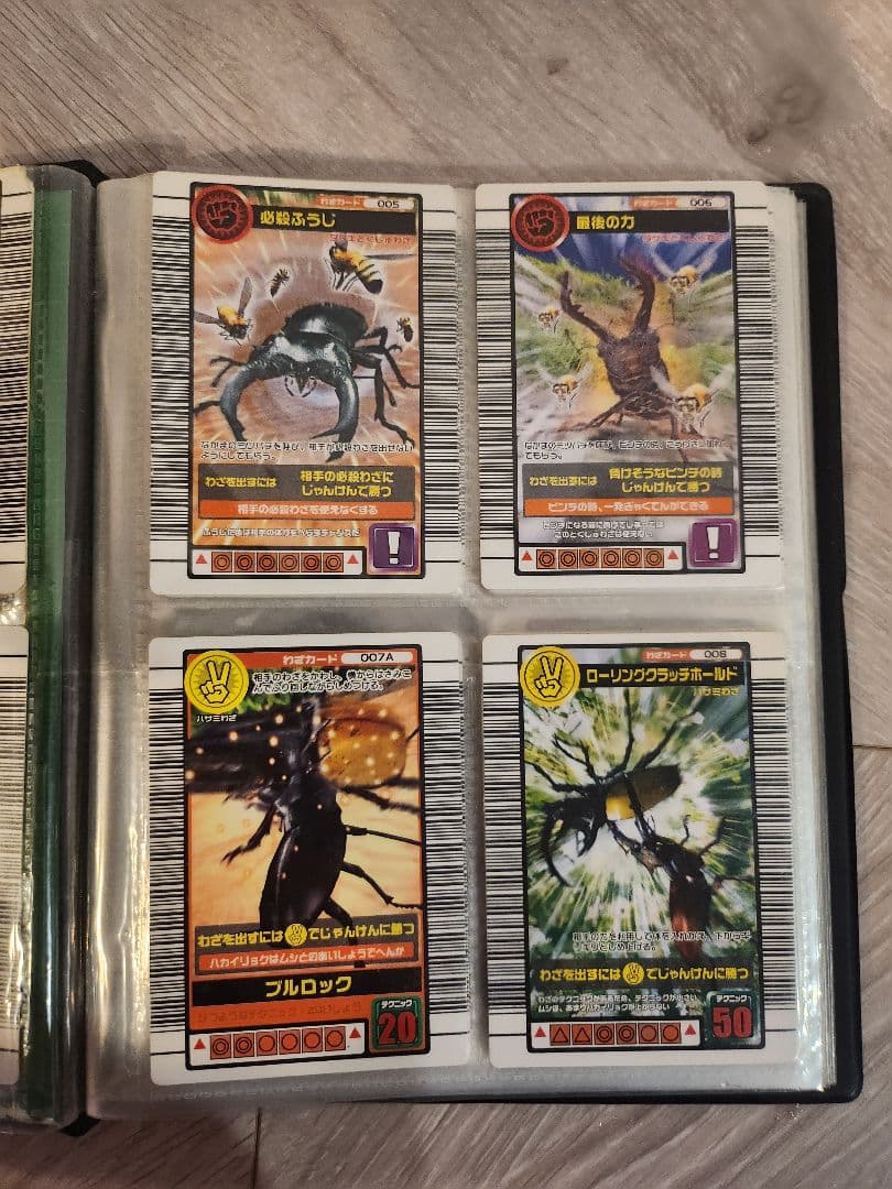 甲虫王者ムシキング トレーディングカードセット