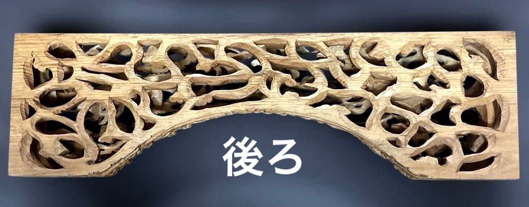 木彫欄間　鳳凰