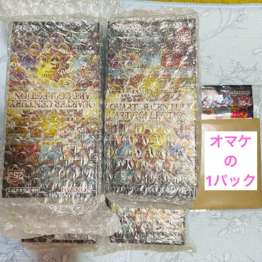 【オマケ付】クォーターセンチュリー アートコレクション　シュリンク付き　4box