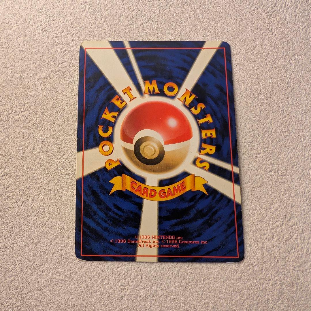 カメックス ポケモンカード 旧裏面