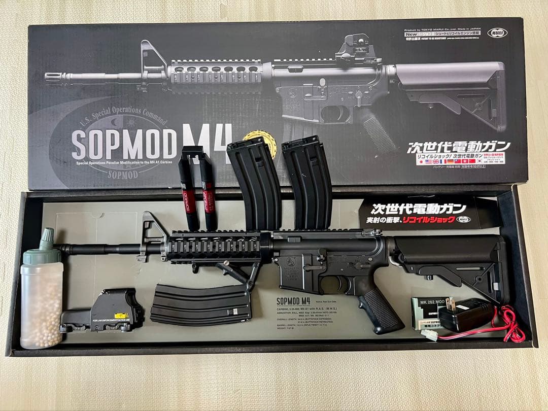 東京マルイ SOPMOD M4 次世代電動ガン