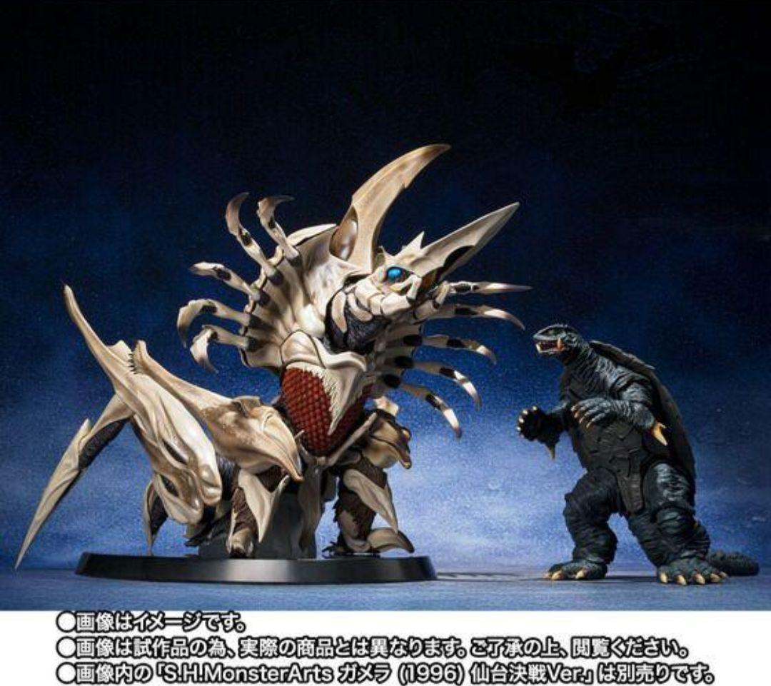 S.H.MonsterArts レギオン　未開封　Gamera 2 Legion