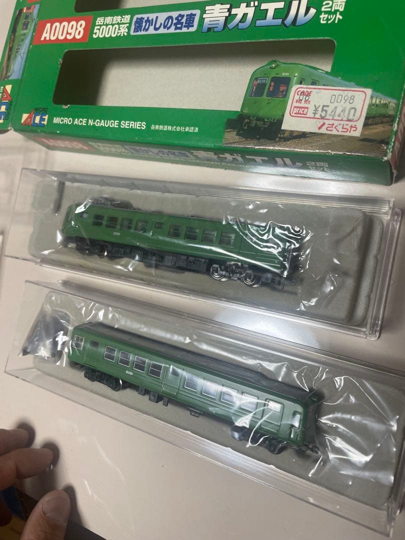 マイクロエース　岳南鉄道　5000系　青ガエル　2両セット　A0098