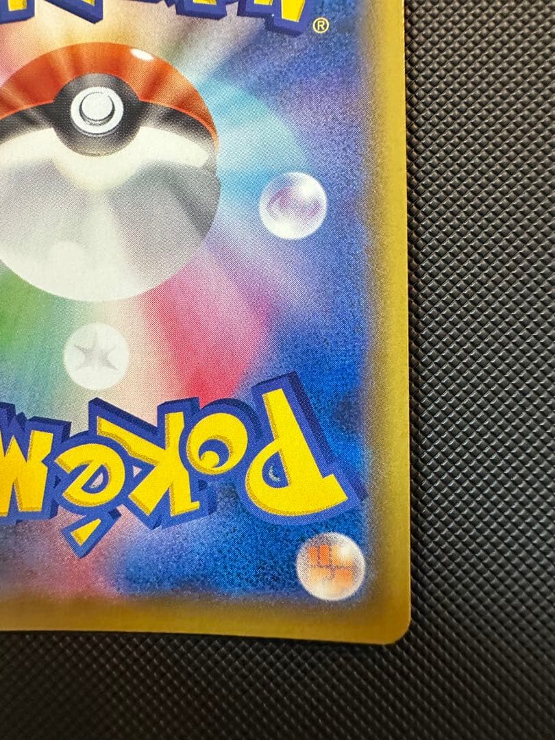 そ*読様 ピカチュウV S8a-G 25th ANNIVERSARY GOLDE