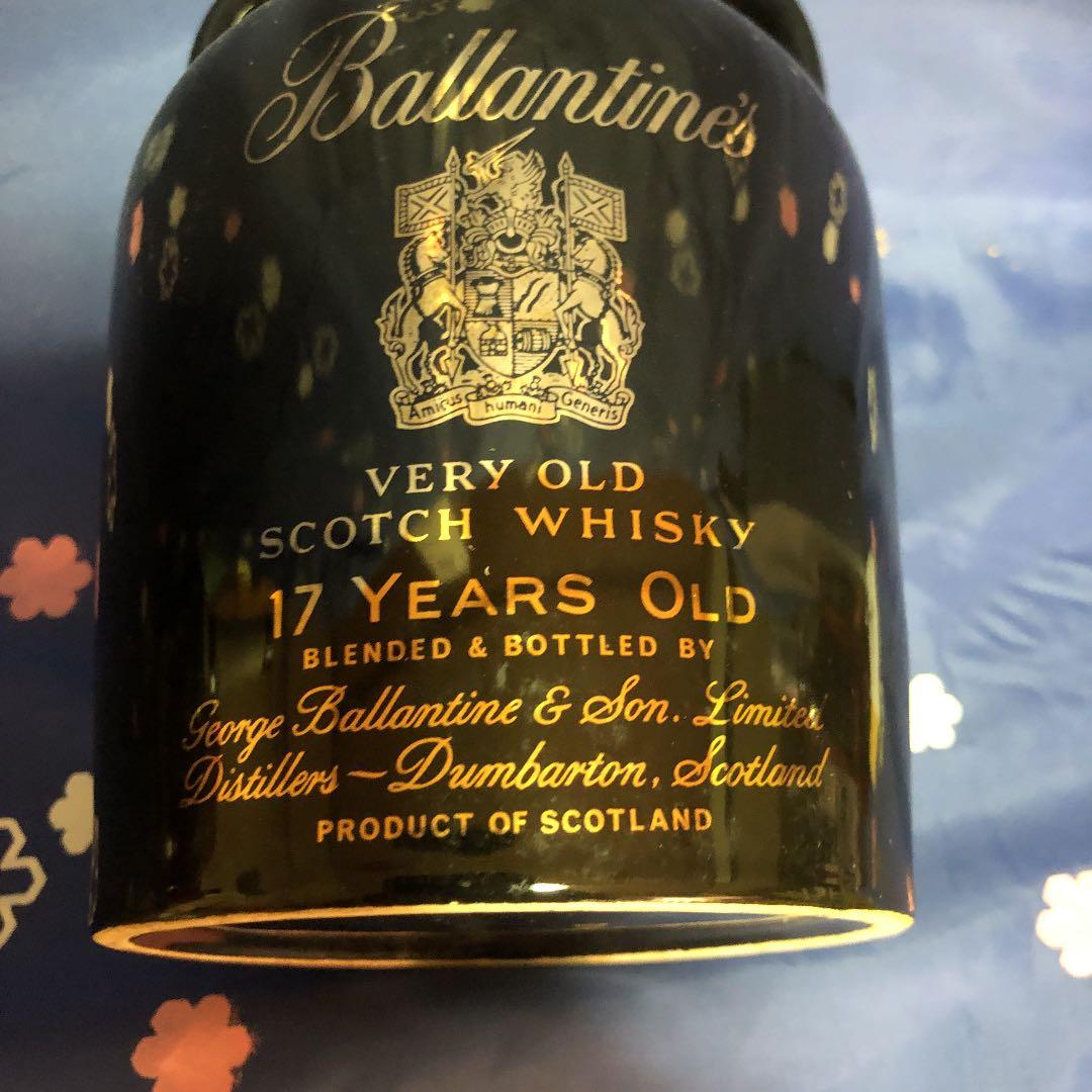 古酒　バレンタイン17年