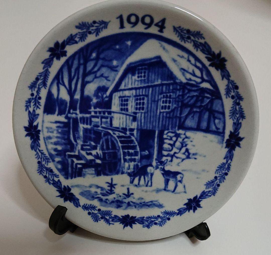 ウエッジウッド（ミニ）