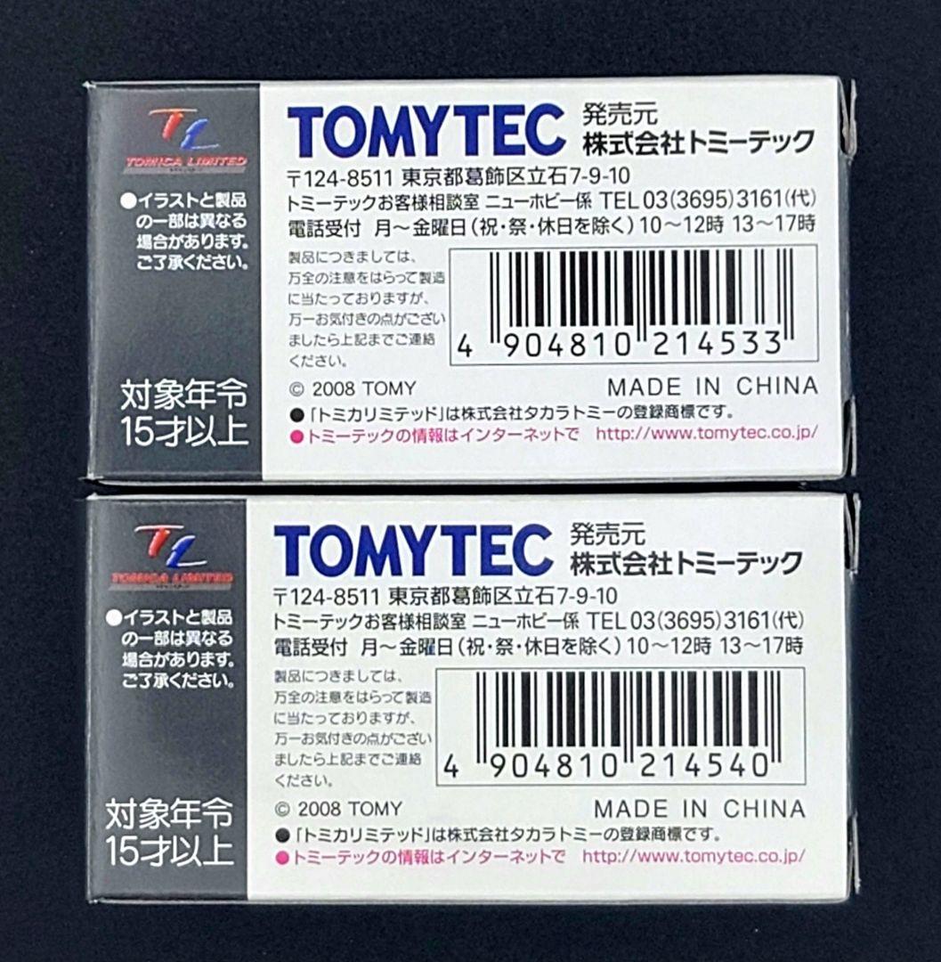 【新品】TOMICA LIMITED VINTAGE 三菱ギャラン16L GS