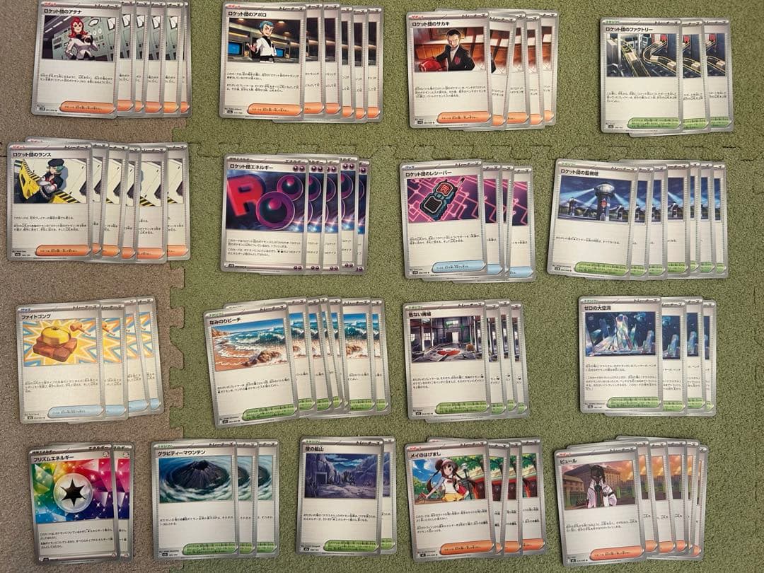 ポケモンカード　汎用カード約470枚まとめ売り