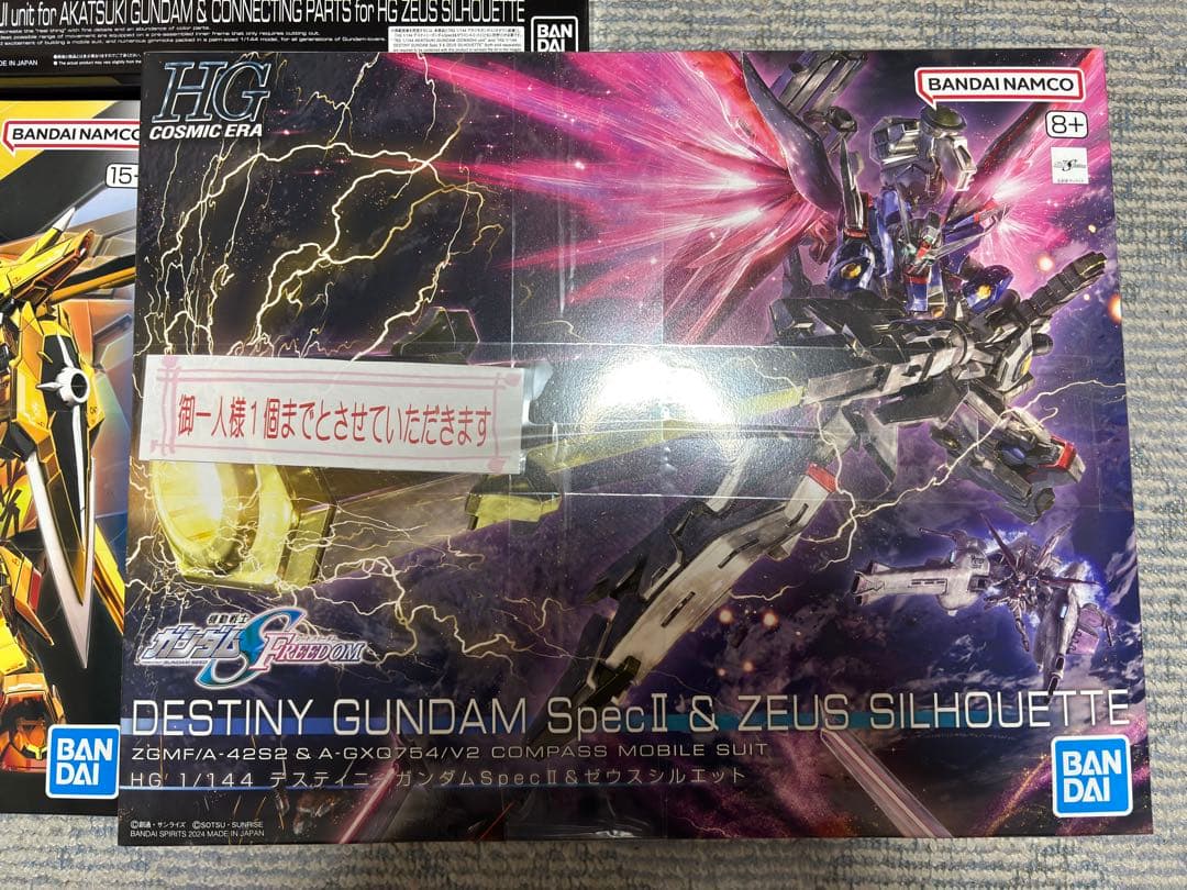 未開封 RGアカツキ シラヌイパック デスティニー ガンダム ゼウスシルエット