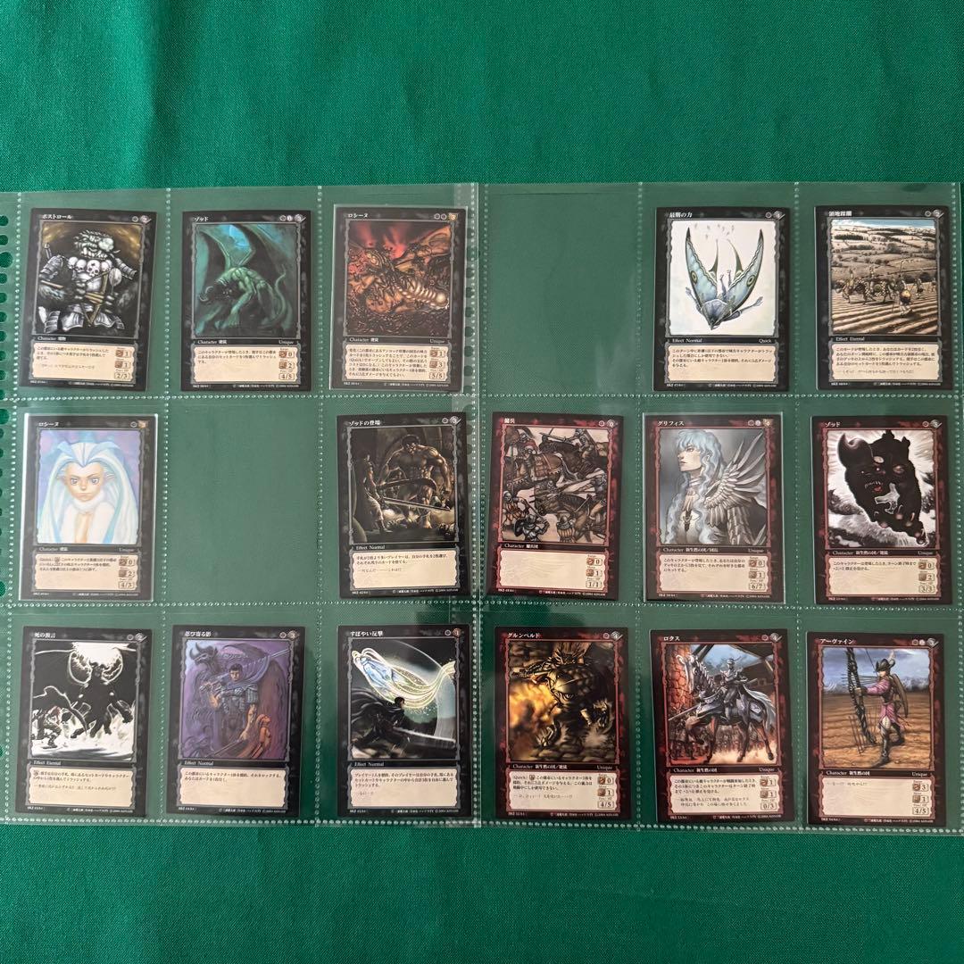 ベルセルクTCG BK2 58種セット