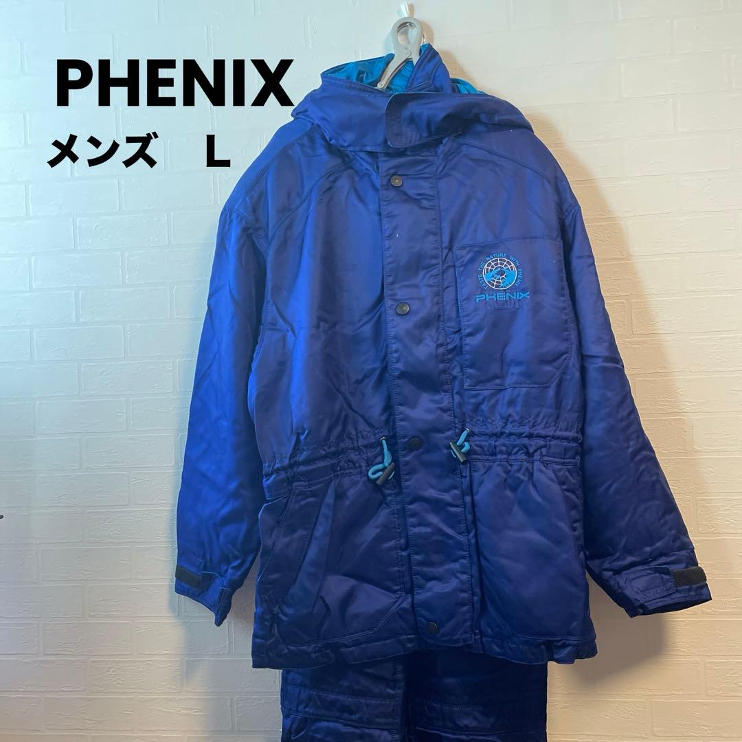 PHENIX メンズLサイズ　スキーウェア　パンツセット