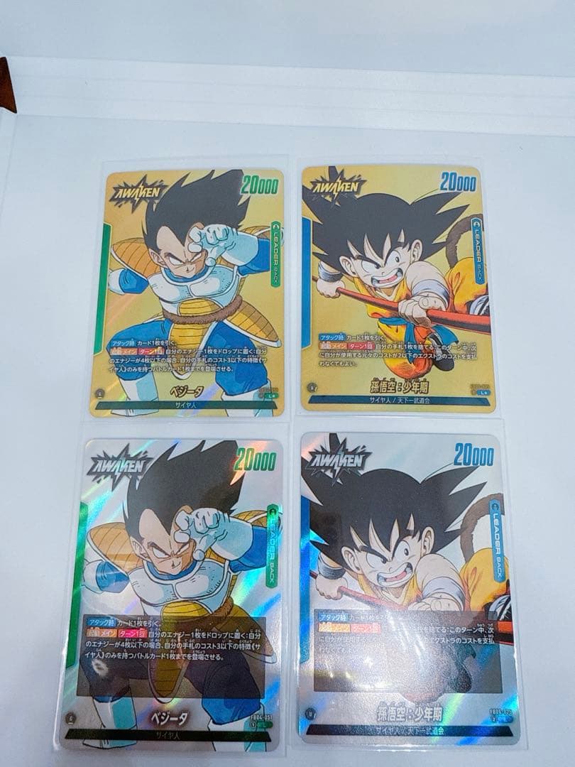 ドラゴンボールカード　フュージョンワールド マンガブースター　リーダー４枚