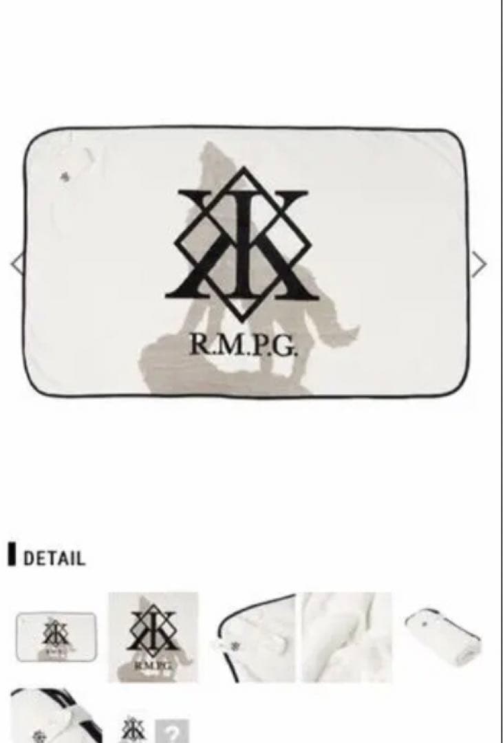 ☆新品☆ ランページ　川村壱馬　　ブランケット