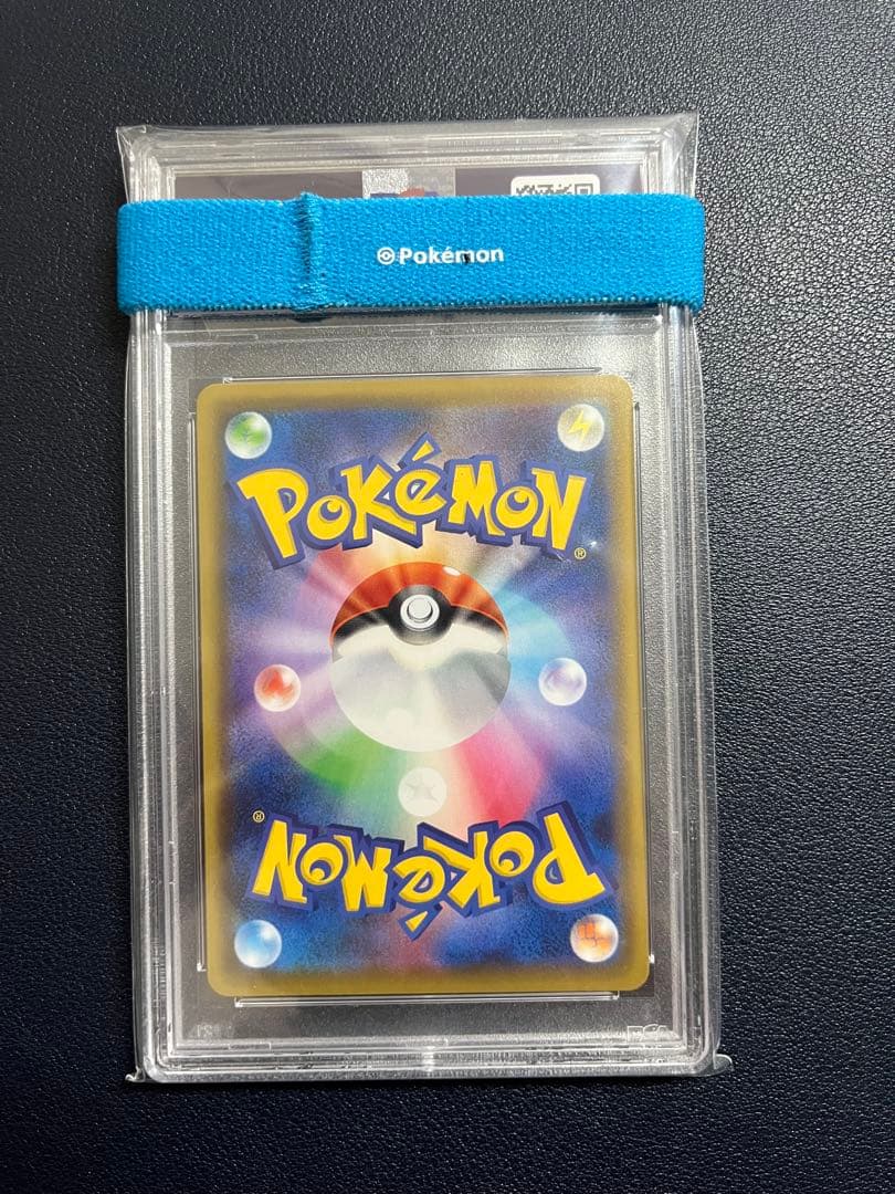 ポケモンカード　サポート　カトレア　SR PSA10