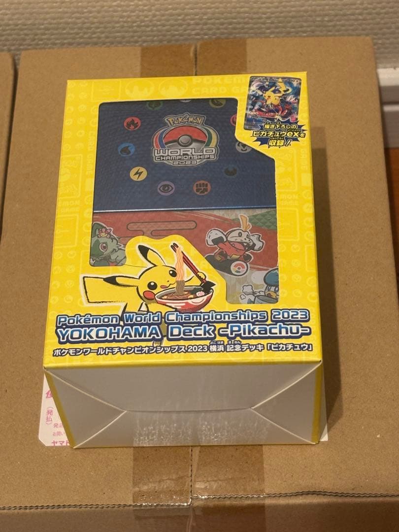 【未開封】ポケモンカード WCS2023 横浜記念デッキ ピカチュウ　2個セット