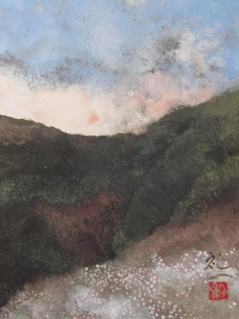 土屋禮一、【花の里】、希少な額装用画集より、美品、新品額装付