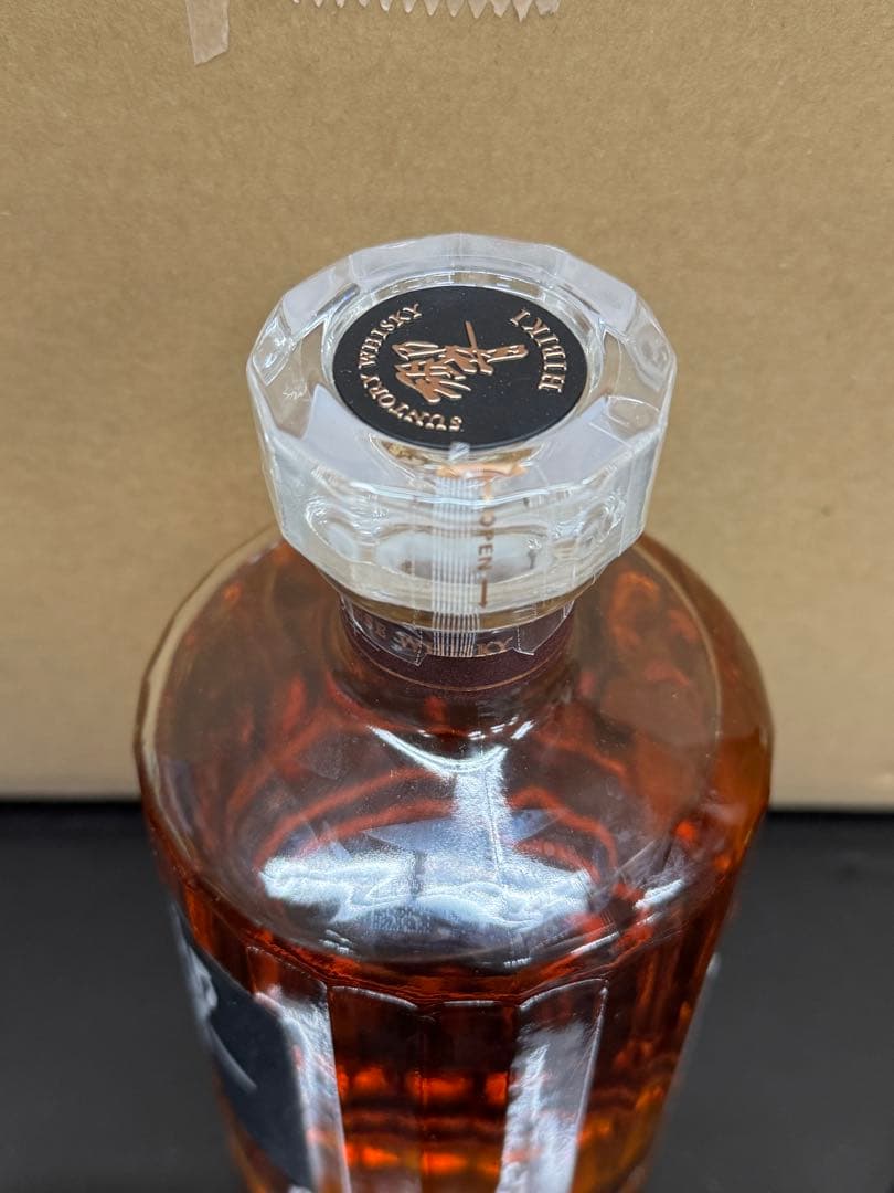 響21年　箱無し