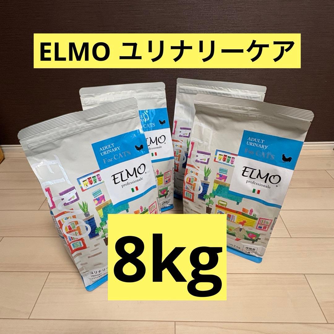 ELMO キャットフード ユリナリーケア アダルト