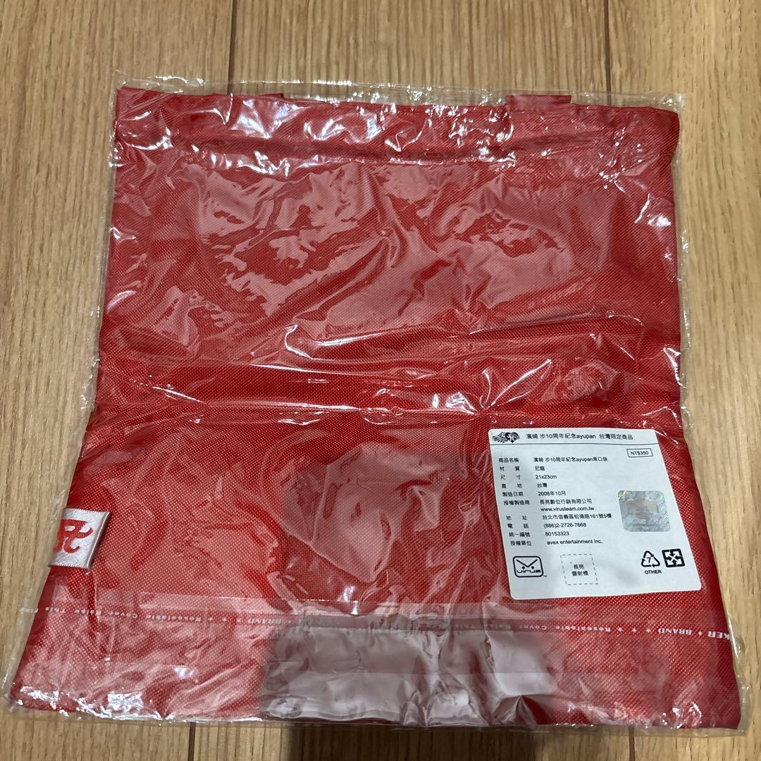 浜崎あゆみ ポーチ類 ファンクラブ限定も 新品未使用 7点まとめ売り