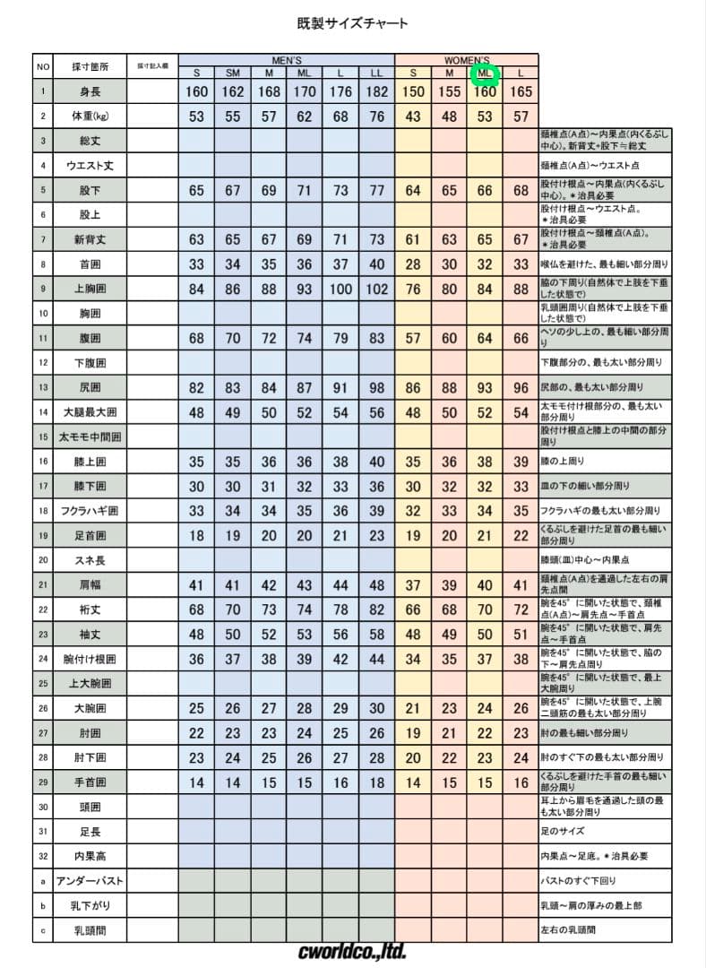 BREAKEROUT(ブレーカーアウト) セミドライ レディース MLサイズ相当