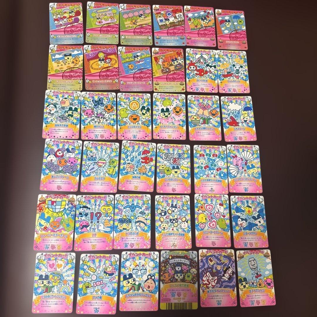 たまごっちコンテストカード168枚ダブりなし！　レア多数