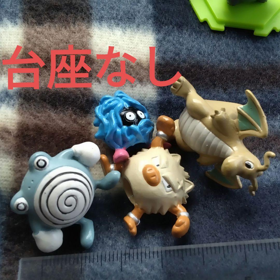 ポケモン　ミニフィギュア　フルカラースタジアム 　ピカチュウ