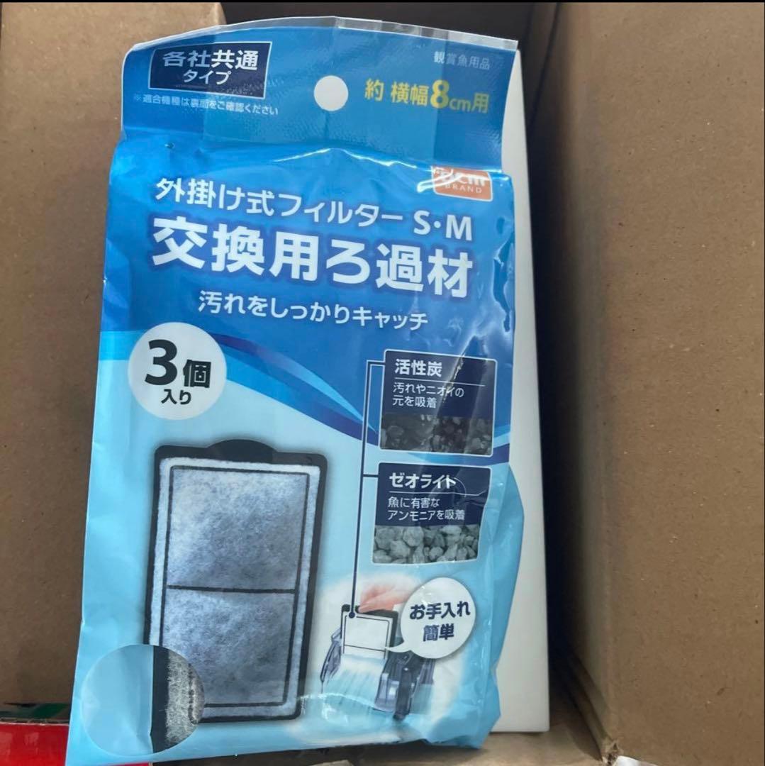 ジェックス AQUA-UWIDE（アクアユーワイド）ホワイト