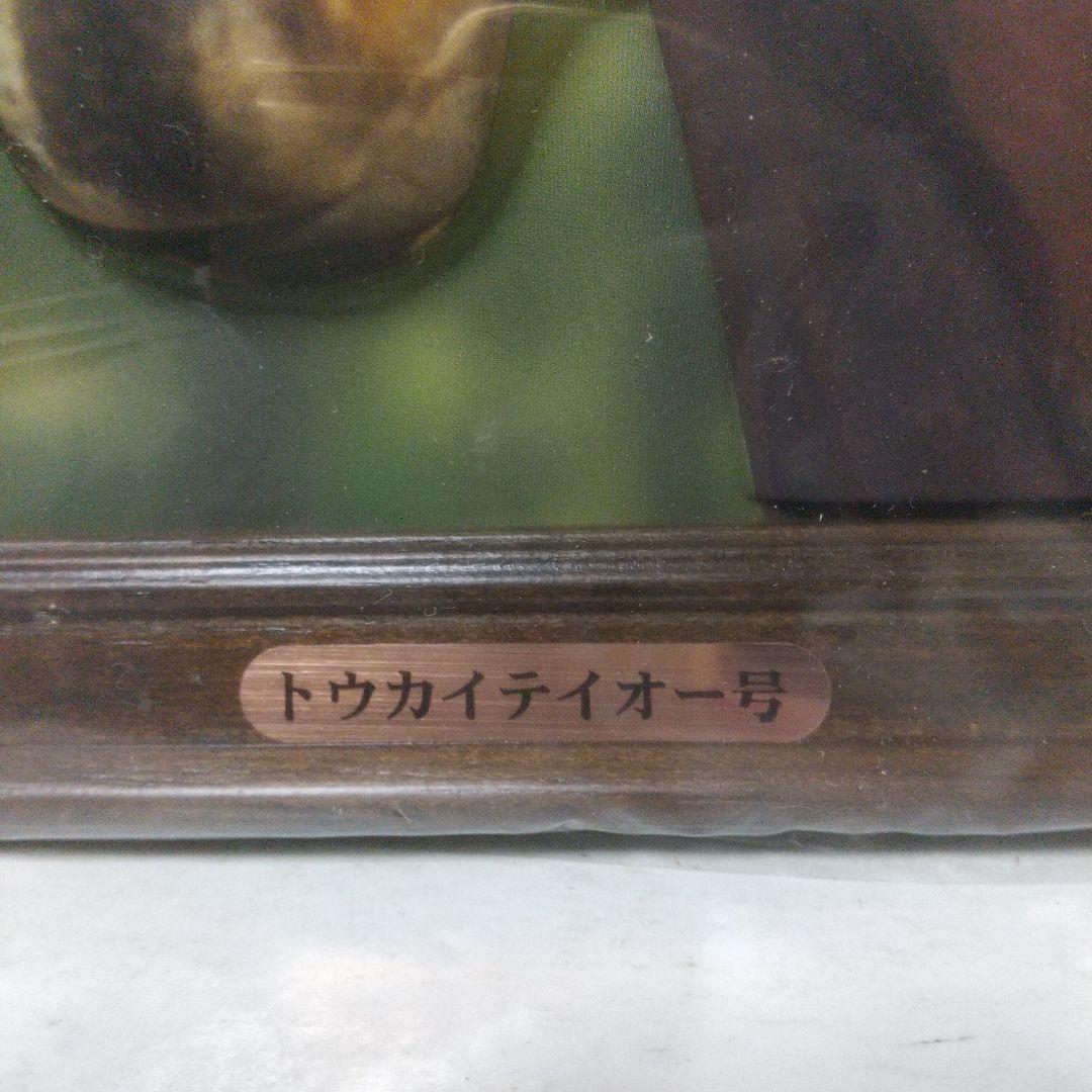 【激レア】JRA 日本競馬 [ トウカイテイオー号 ] アートパネル