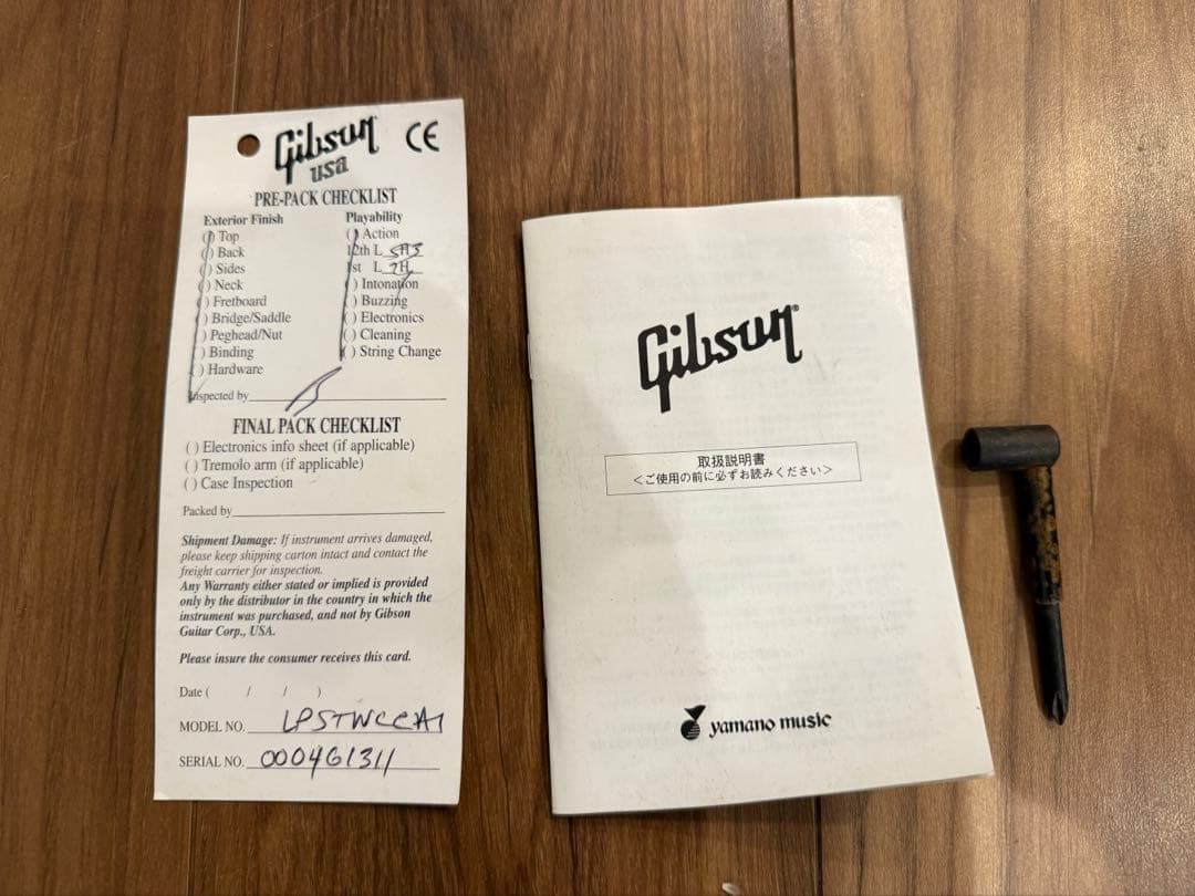 2006 Gibson 限定オールマホガニーレスポースタジオJB搭載　ギブソン