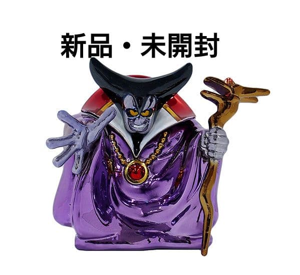 ドラゴンクエスト　メタリックモンスターズギャラリー　りゅうおう