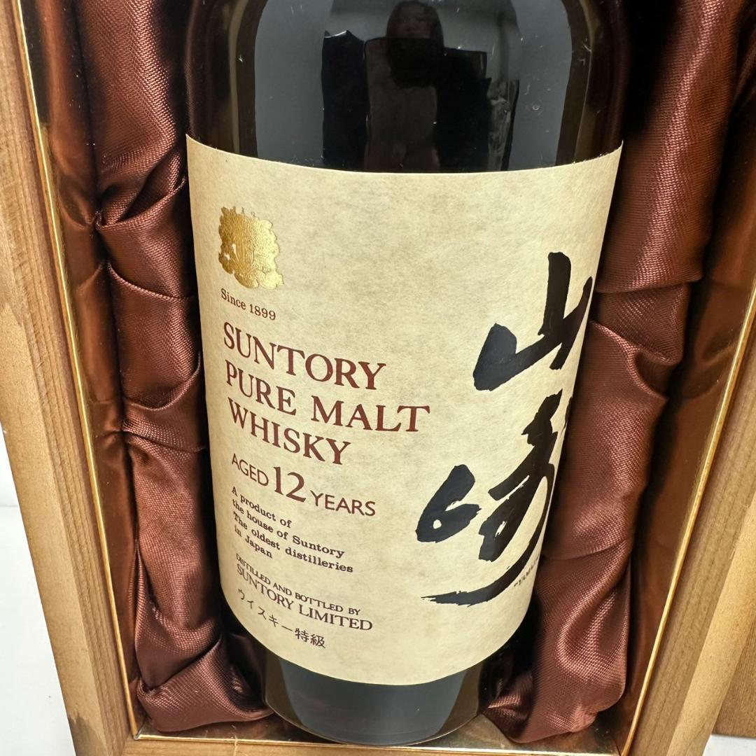 775157/SUNTORY 山崎 12年