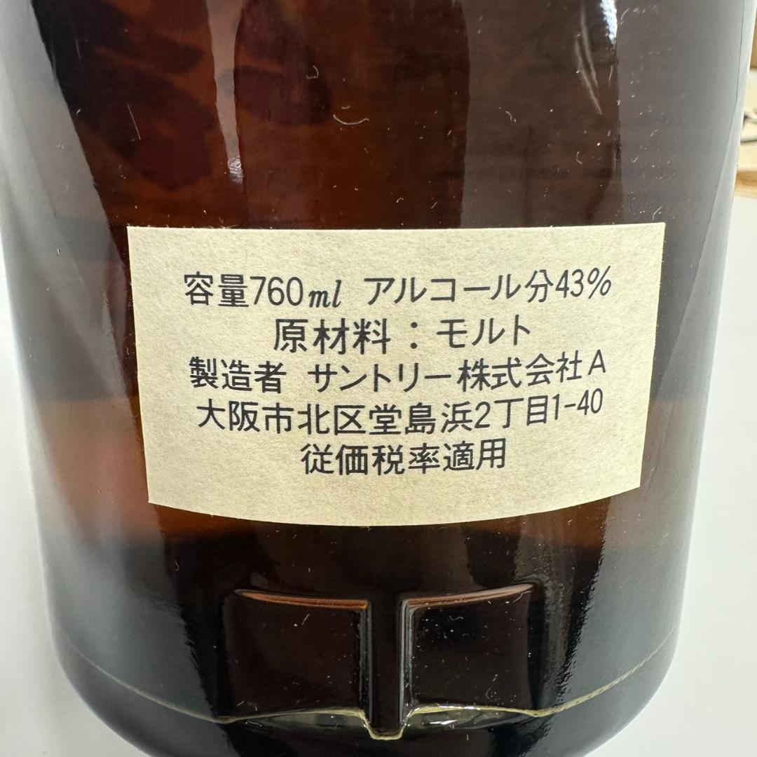 775157/SUNTORY 山崎 12年