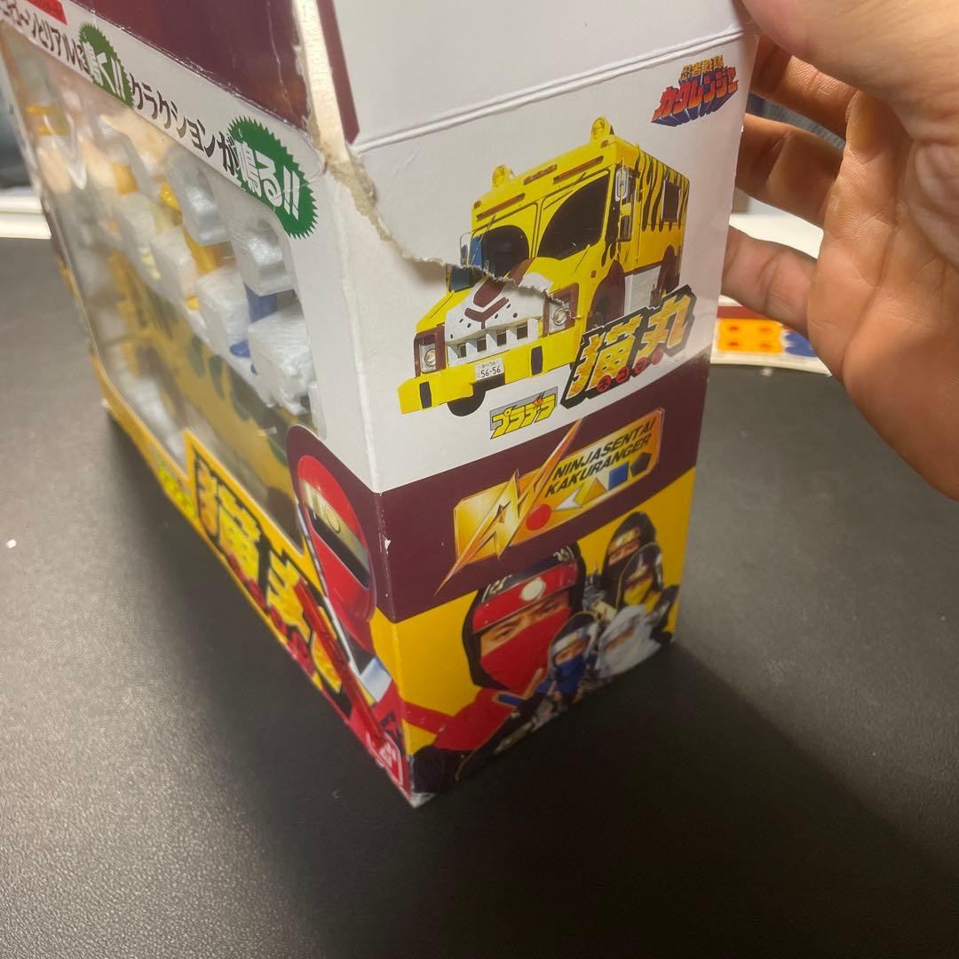 【忍者戦隊カクレンジャー】猫丸(ネコマル)音声機能付き