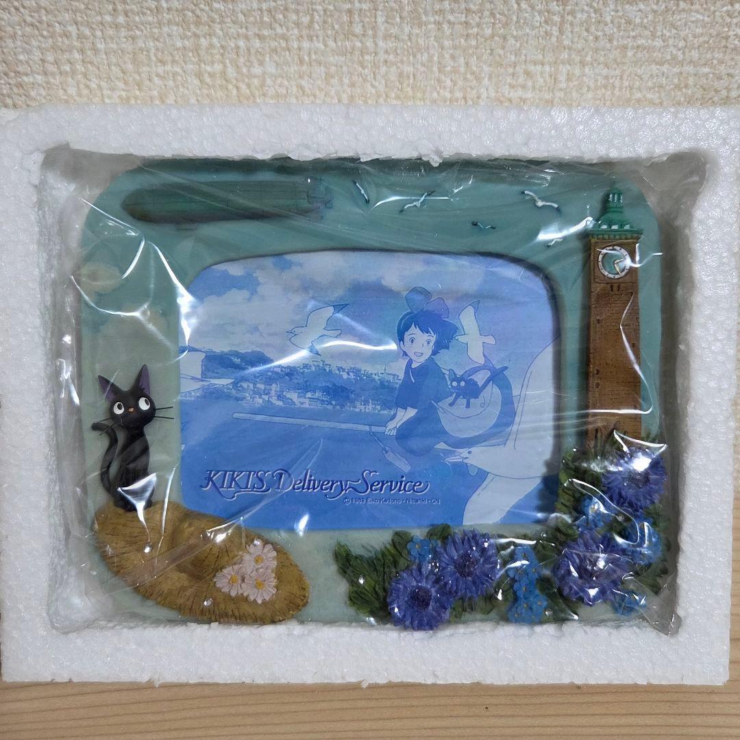 【希少 未使用】魔女の宅急便 フォトフレーム 夏のきらめき