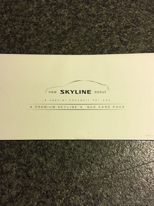 レア 日産 スカイライン カード  12枚 500円