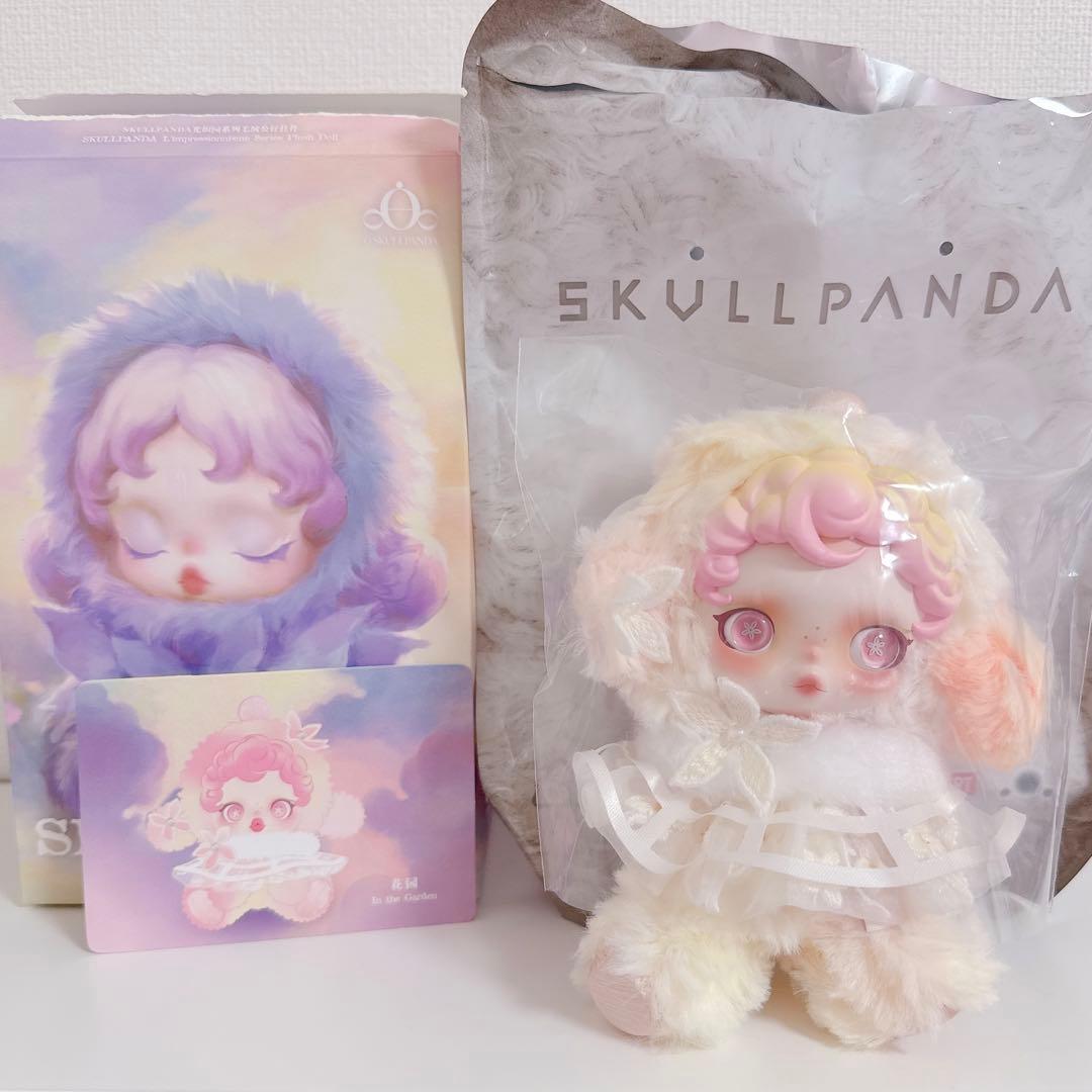 ぬいぐるみ SKULLPANDA L'impressionnisme